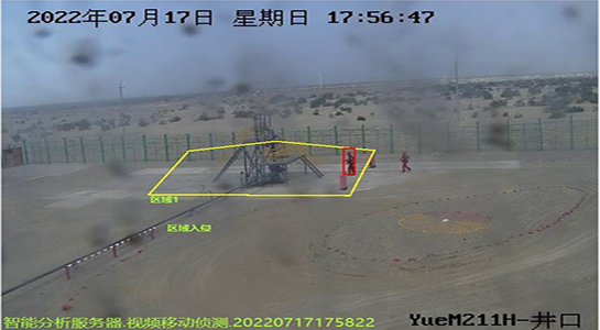 井場區(qū)域入侵異常報警